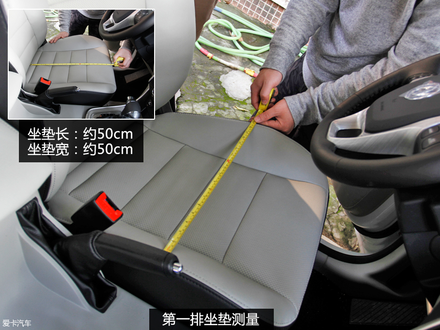 風(fēng)行S500空間體驗