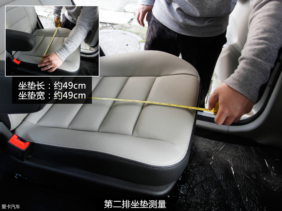 風(fēng)行S500空間體驗