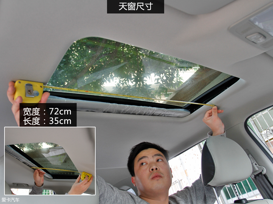 風(fēng)行S500空間體驗