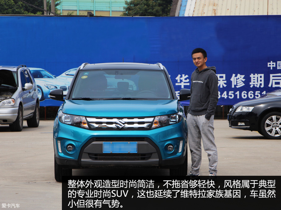 長安鈴木2016款維特拉