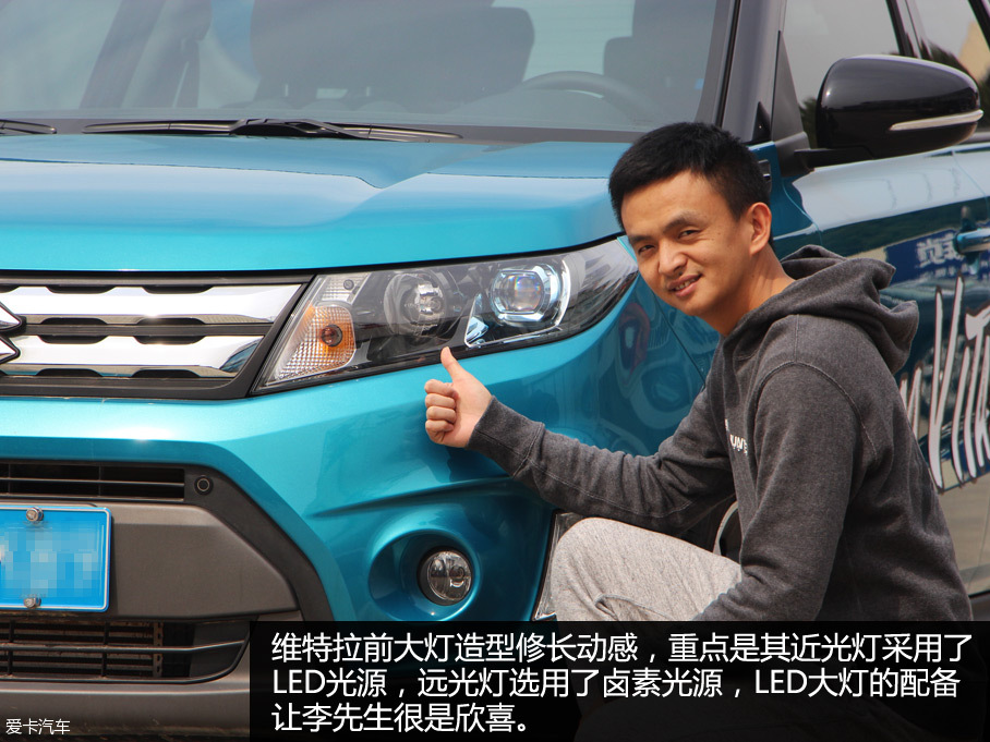 長安鈴木2016款維特拉