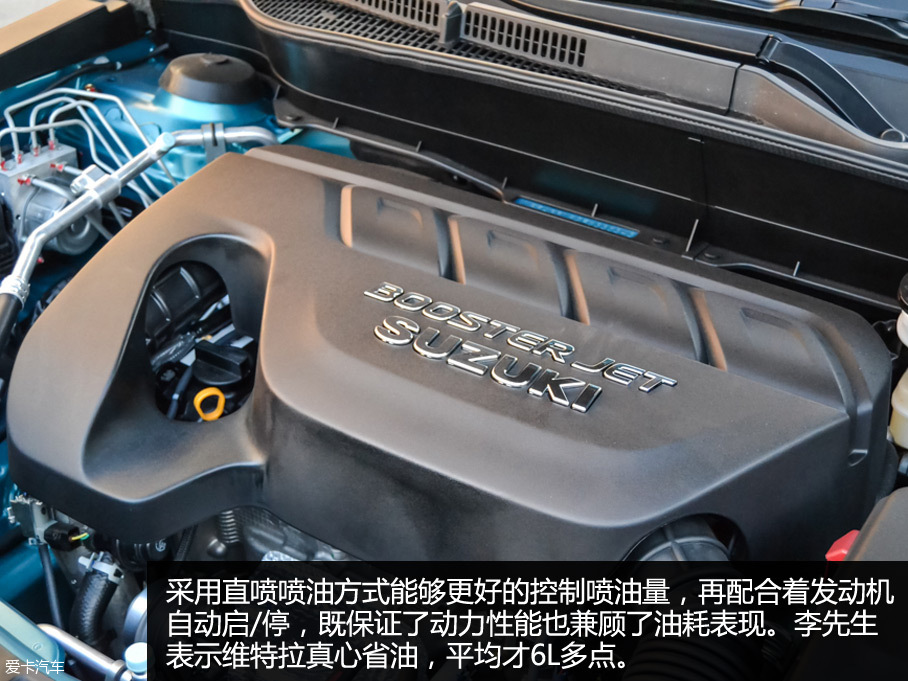 長安鈴木2016款維特拉