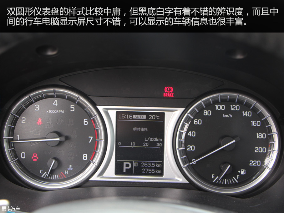 長安鈴木2016款維特拉