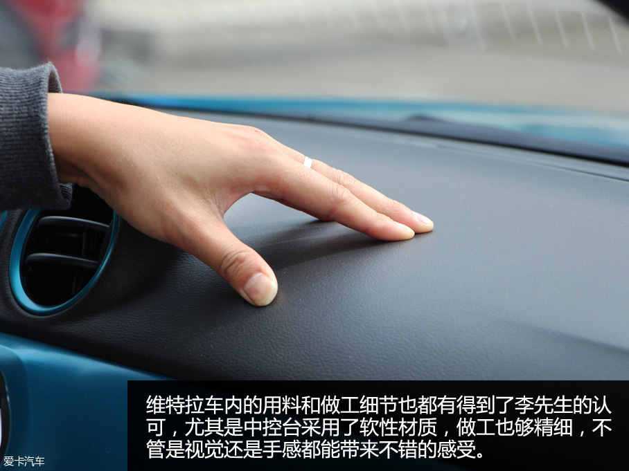 長安鈴木2016款維特拉