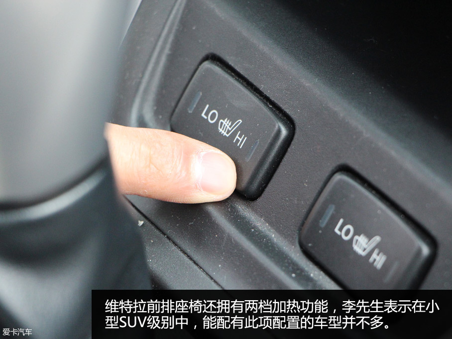 長安鈴木2016款維特拉