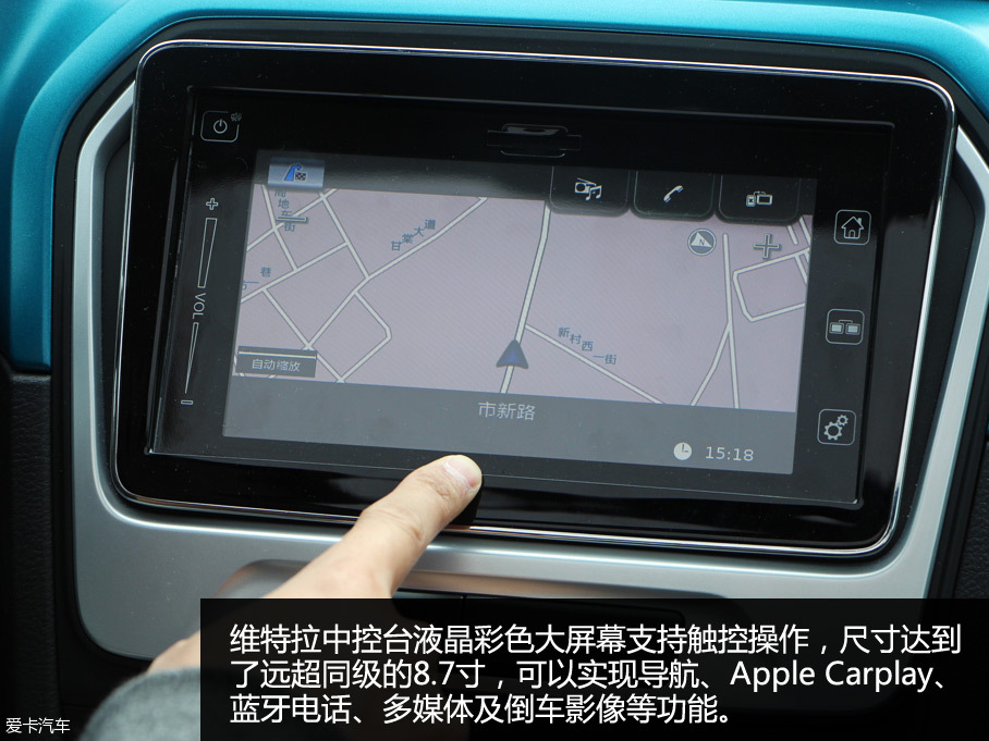 長安鈴木2016款維特拉