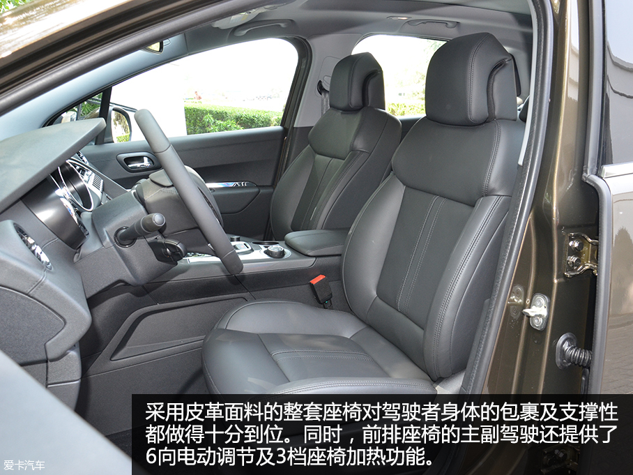 全新東風標致3008