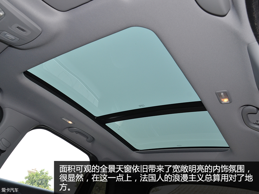 全新東風標致3008