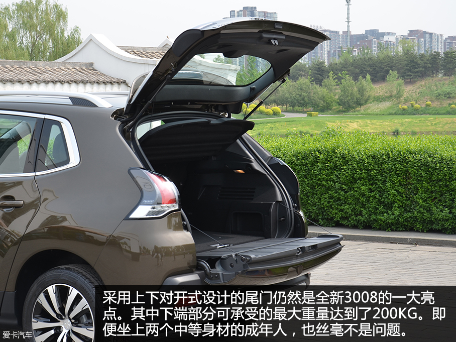 全新東風標致3008