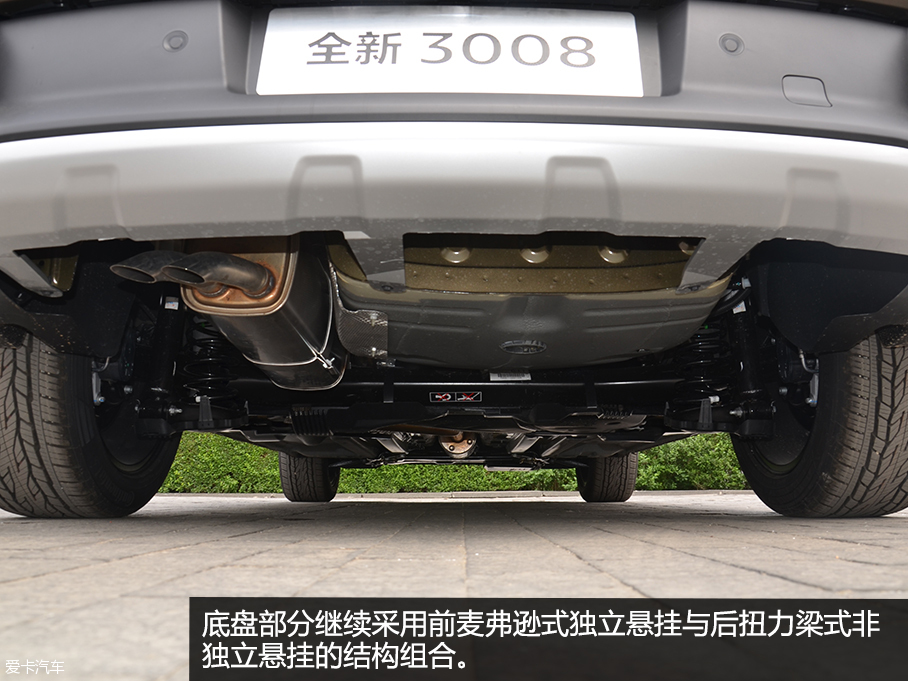 全新東風標致3008