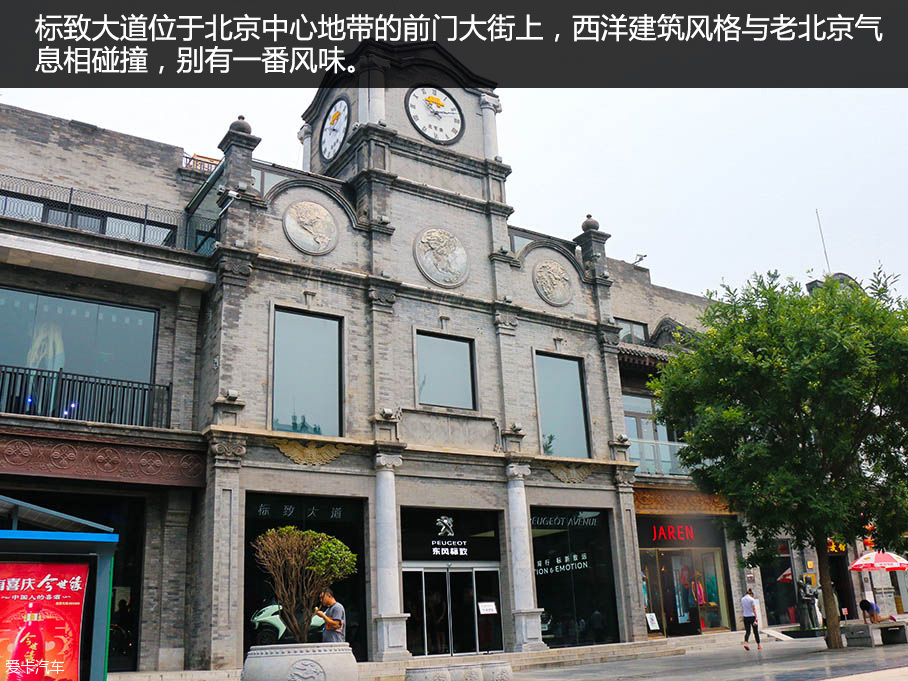 新一代308標致大道展風采