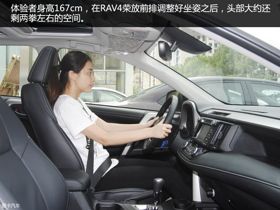 爱卡实拍丰田新RAV4荣放