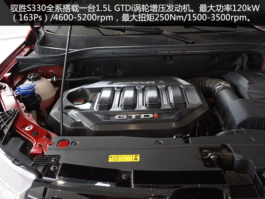 愛卡實拍江鈴馭勝S330