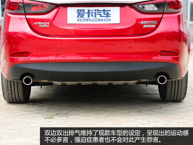 一汽马自达阿特兹实拍