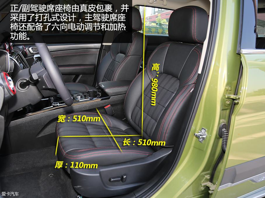 實拍北京（BJ）20