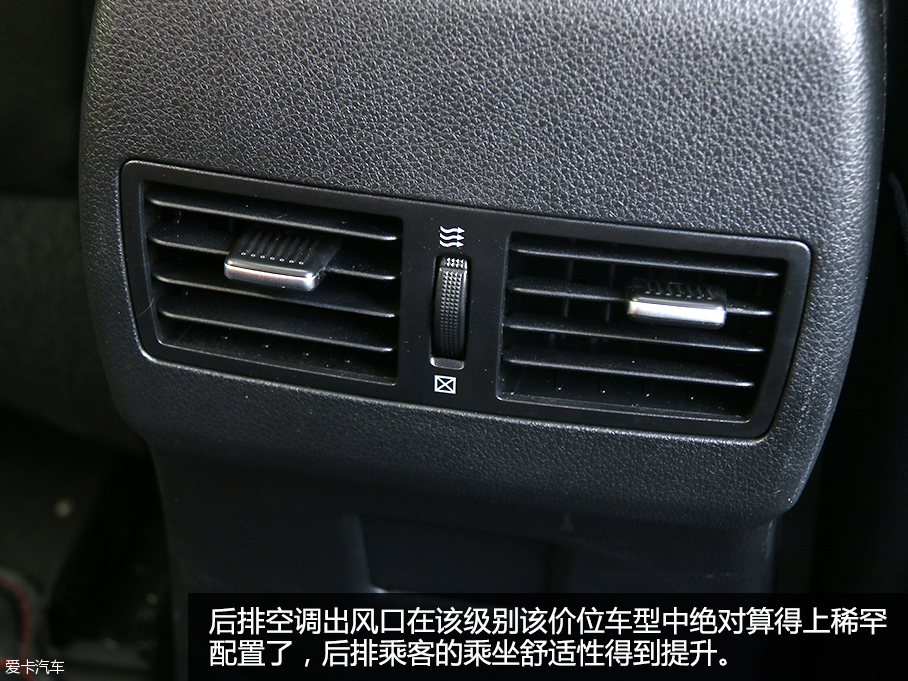 東風(fēng)風(fēng)神AX7品質(zhì)測(cè)試