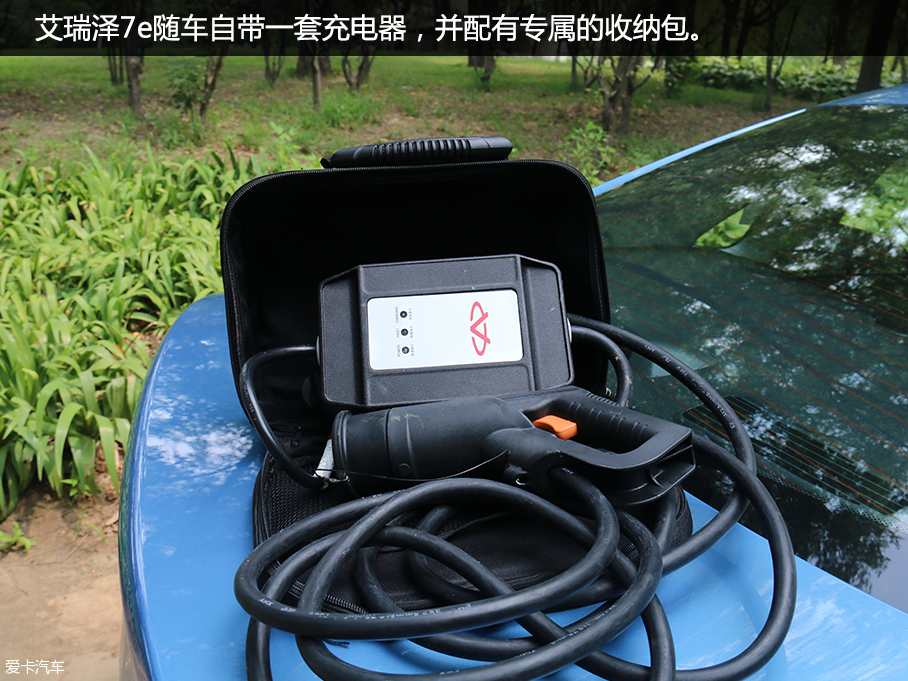 實拍新款艾瑞澤7及7e