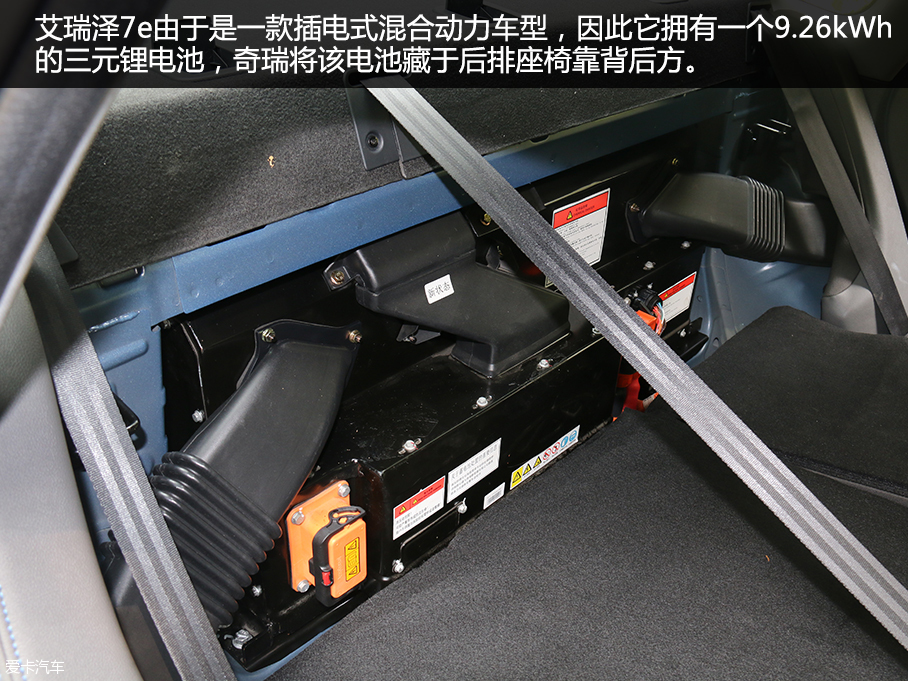 實拍新款艾瑞澤7及7e