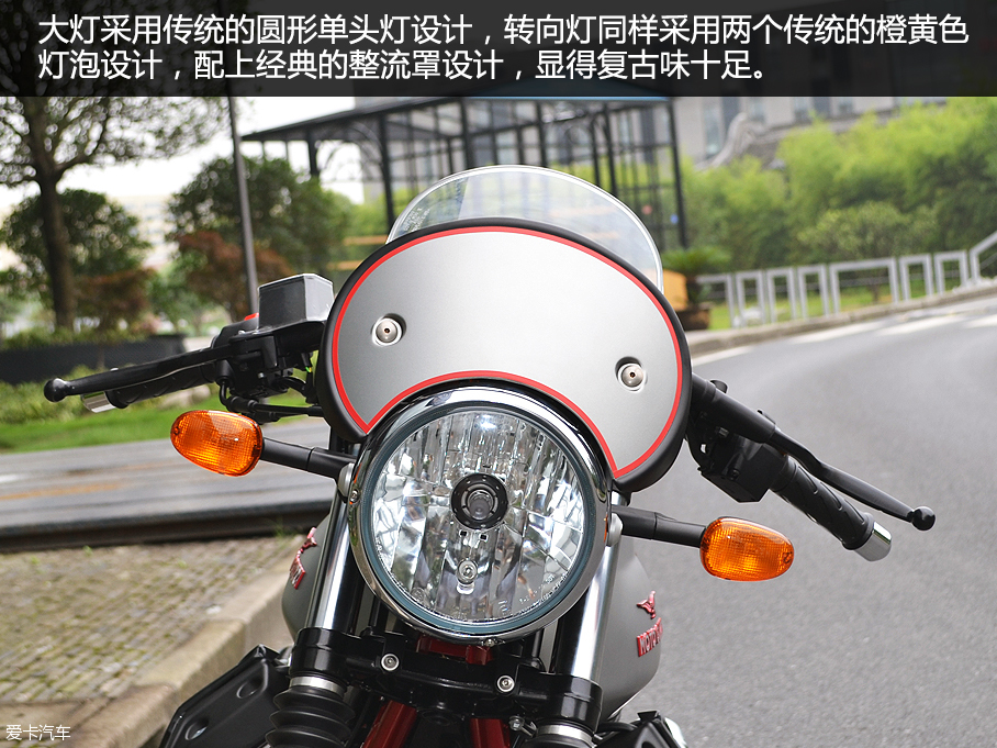 爱卡实拍MOTO GUZZI V7II RACER