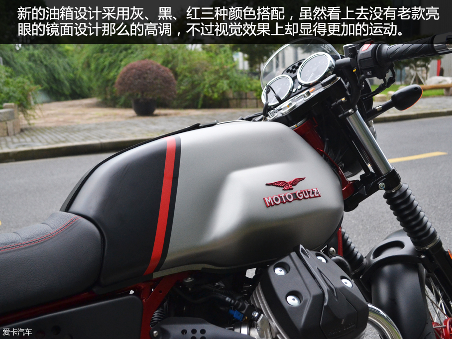 爱卡实拍MOTO GUZZI V7II RACER