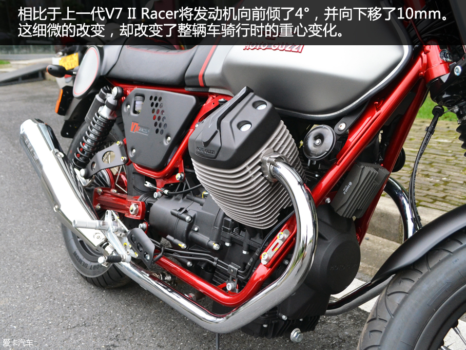 爱卡实拍MOTO GUZZI V7II RACER