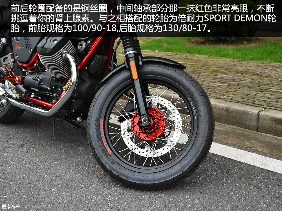 爱卡实拍MOTO GUZZI V7II RACER