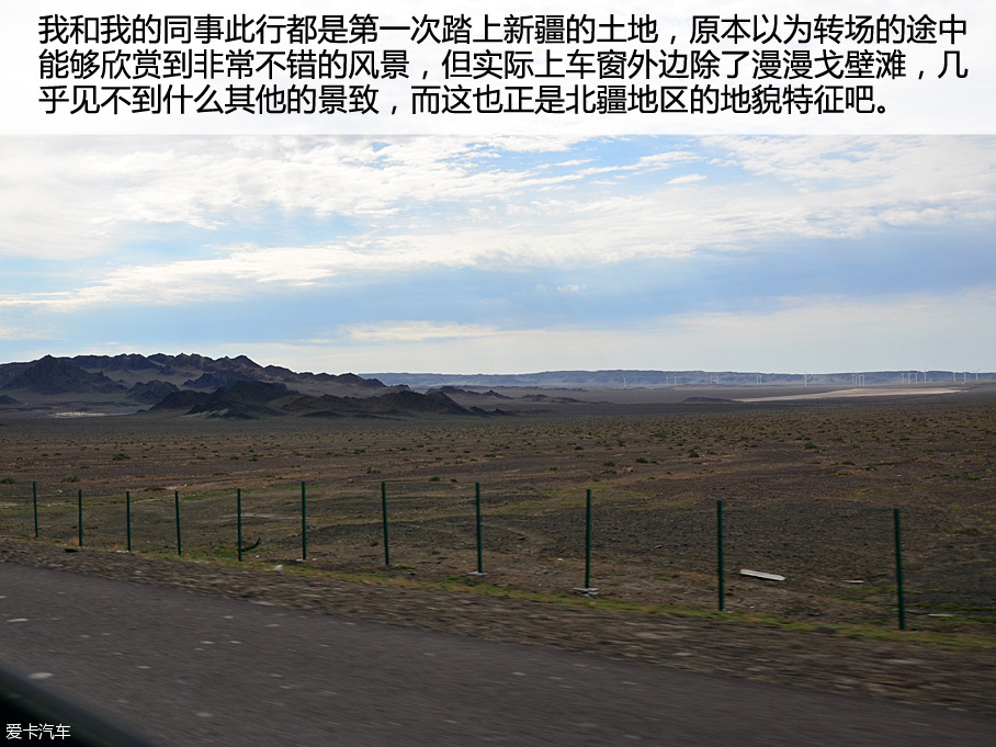 東風雪鐵龍C6高溫高原測試