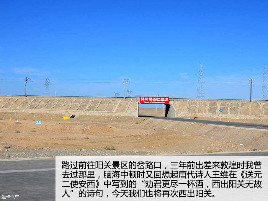 東風雪鐵龍C6高溫高原測試