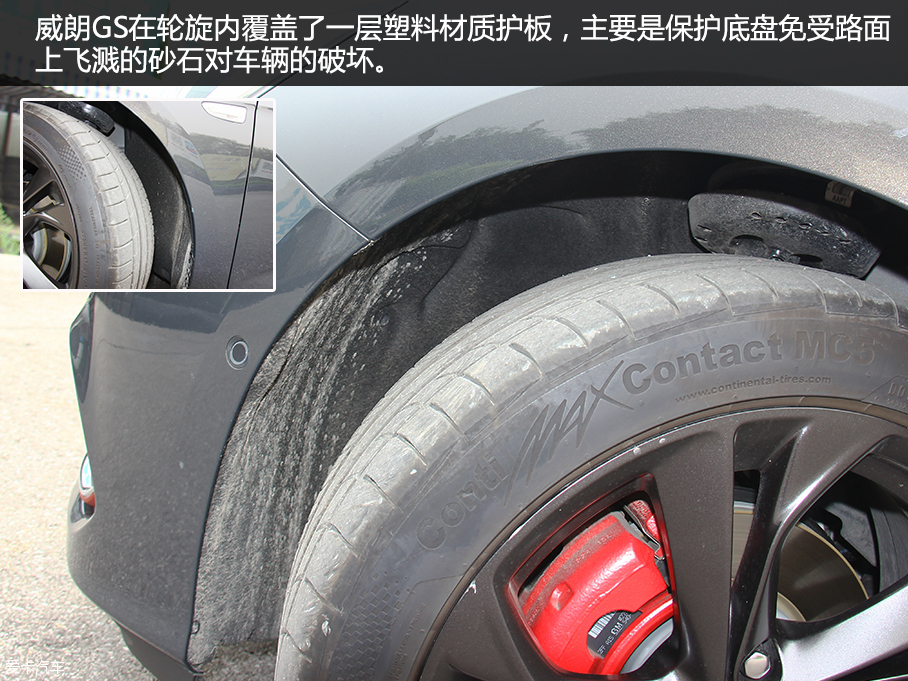 上汽通用別克威朗GS品質(zhì)測(cè)試