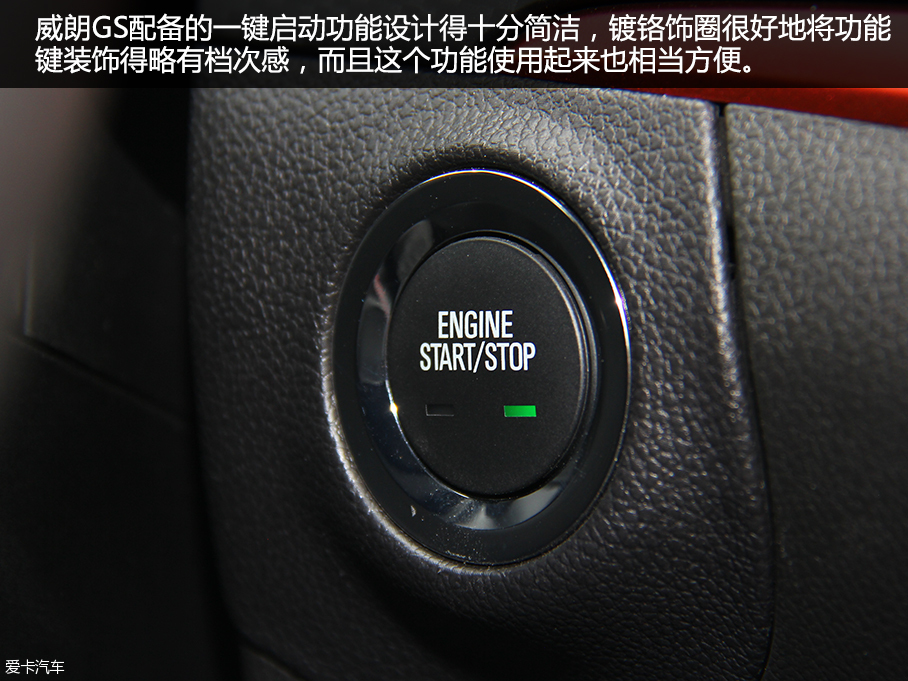 上汽通用別克威朗GS品質(zhì)測(cè)試