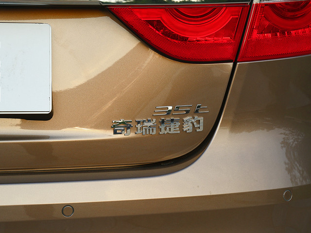 實拍奇瑞捷豹XFL