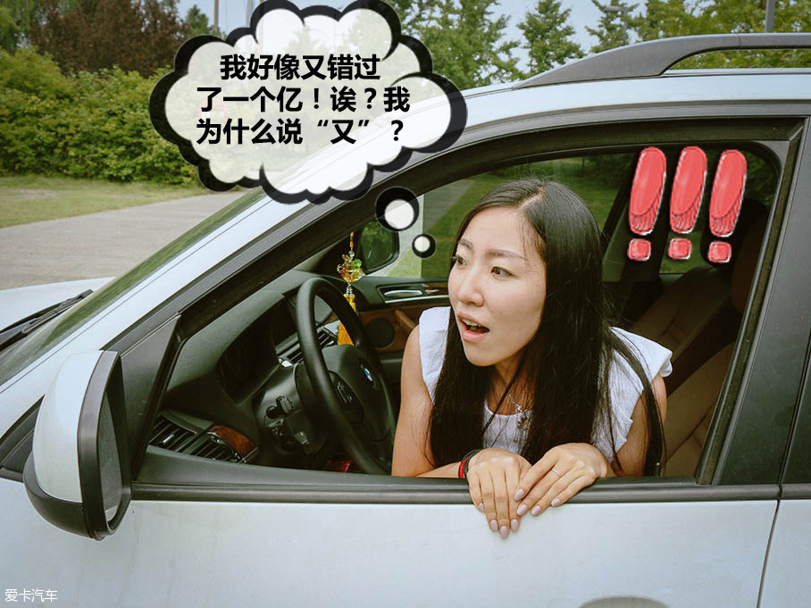 高富帥與魅影的私生活