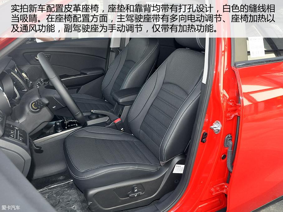 愛(ài)卡實(shí)拍雙龍全新途凌