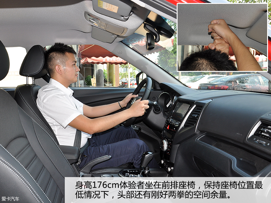 愛(ài)卡實(shí)拍雙龍全新途凌