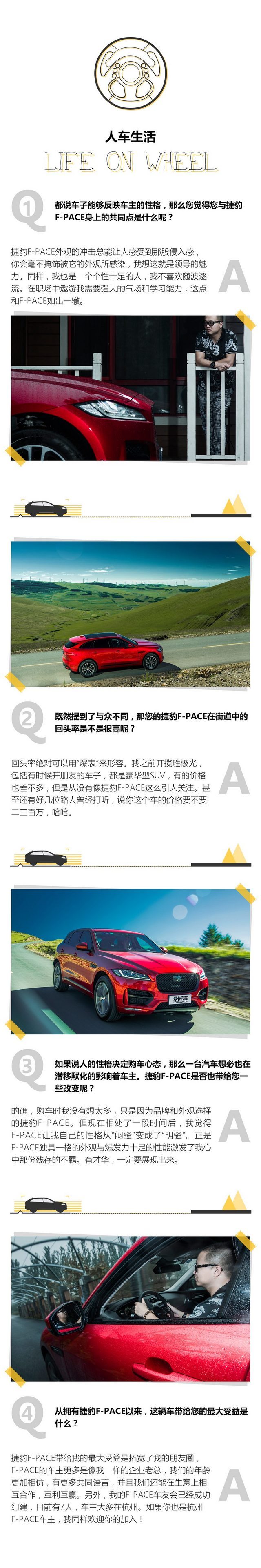 爱卡大咖秀 访谈卓尔不群的企业家丁飞