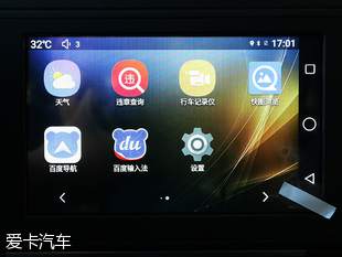 C4世嘉悅心版實拍