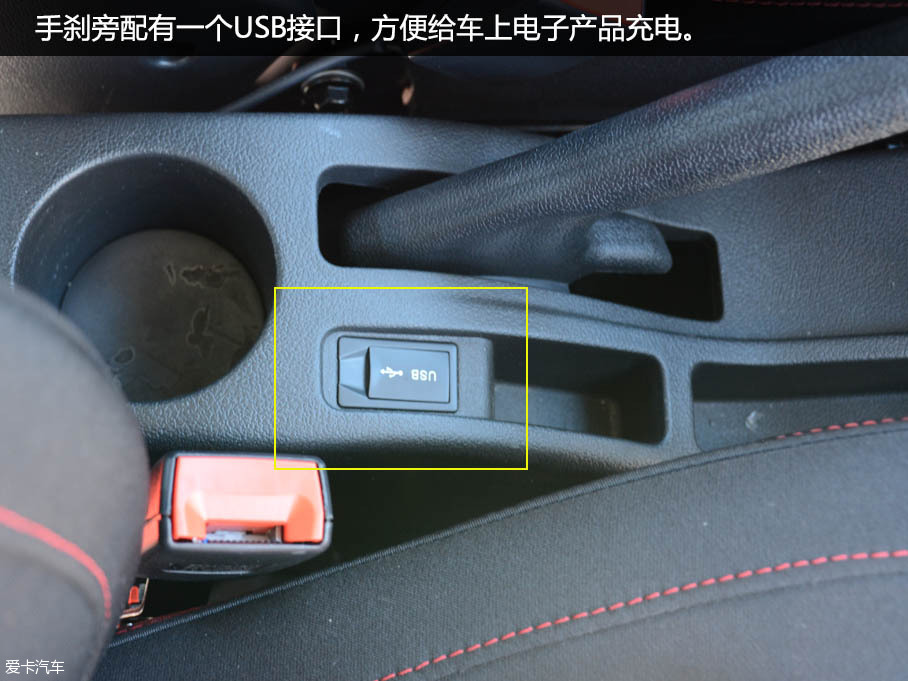 愛卡試駕金杯智尚S35