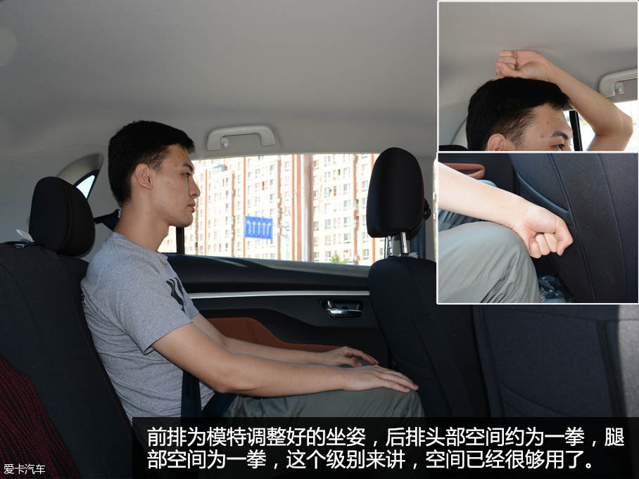 爱卡试驾金杯智尚S35