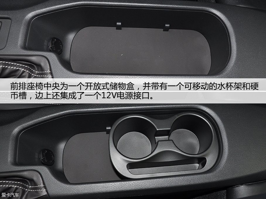 愛(ài)卡實(shí)拍新款豐田86