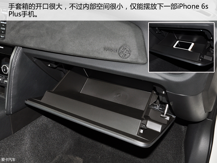 愛(ài)卡實(shí)拍新款豐田86