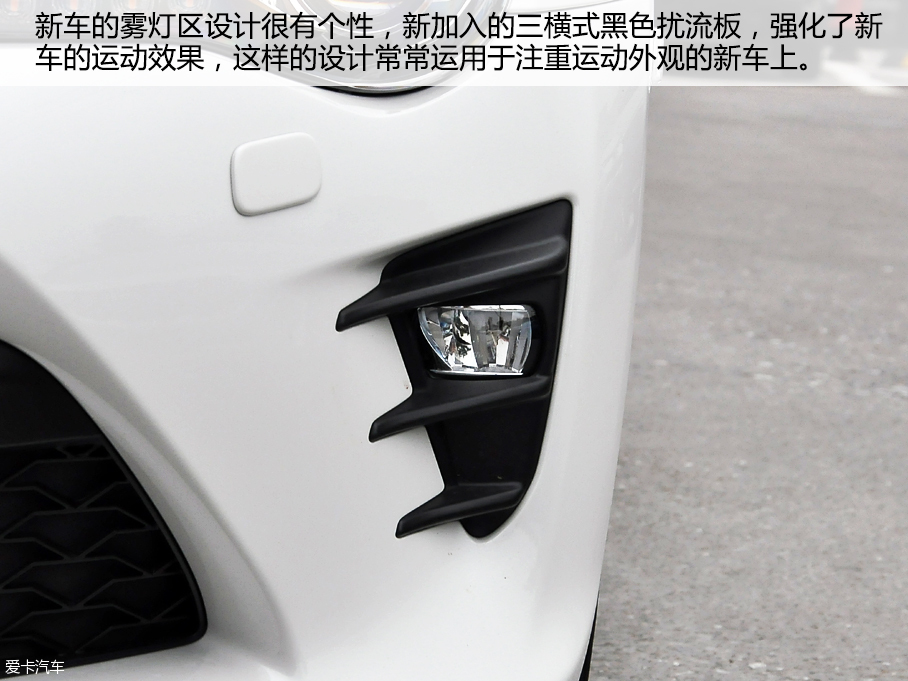 愛卡實拍新款豐田86