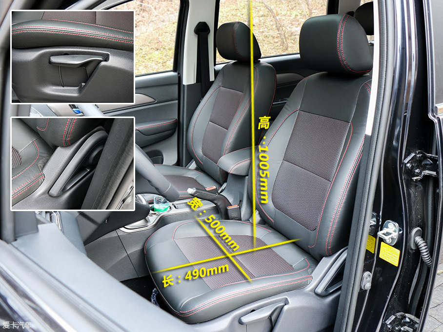 實拍長安睿行S50