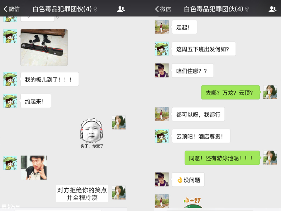 雪場里撒歡 英菲尼迪QX60讓你不再孤獨