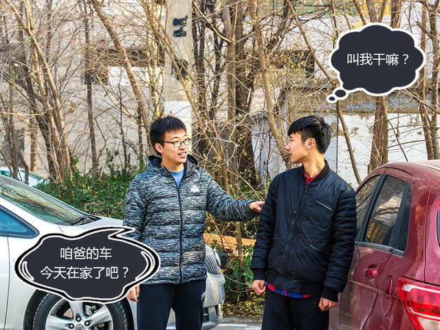 雪場里撒歡 英菲尼迪QX60讓你不再孤獨