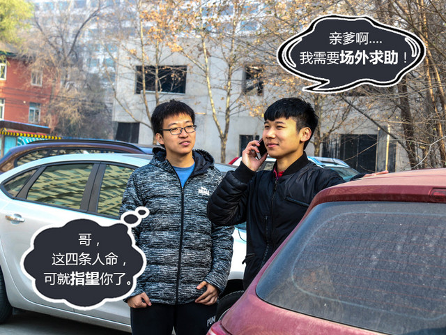 雪場里撒歡 英菲尼迪QX60讓你不再孤獨