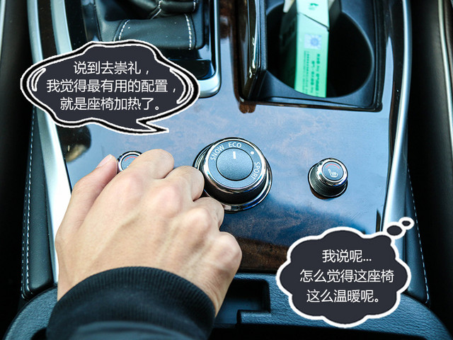 雪場里撒歡 英菲尼迪QX60讓你不再孤獨