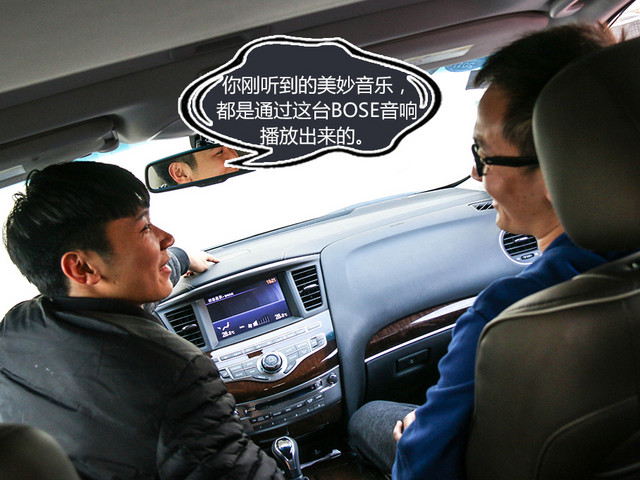 雪場里撒歡 英菲尼迪QX60讓你不再孤獨