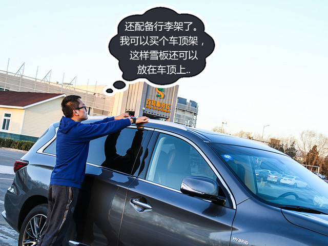 雪場里撒歡 英菲尼迪QX60讓你不再孤獨