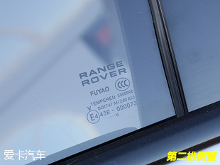 2016款攬勝極光品質(zhì)測(cè)試