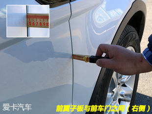 2016款攬勝極光品質(zhì)測(cè)試